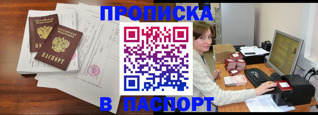 прописка иностранных граждан в Нижнем Тагиле