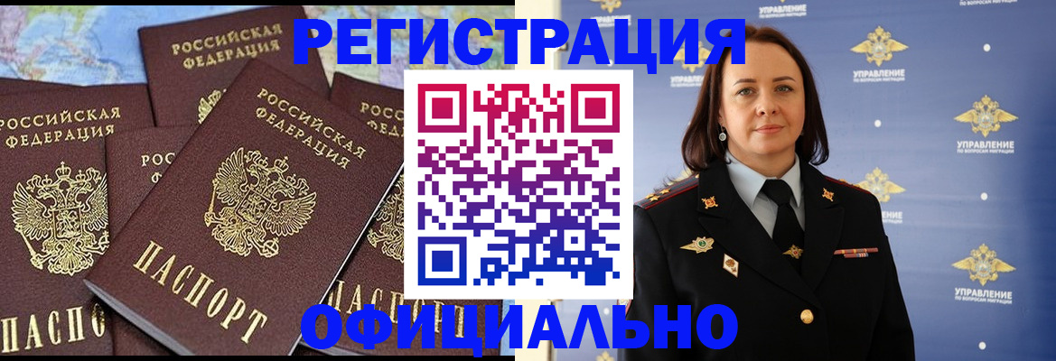 прописка в квартире в Нижнем Тагиле