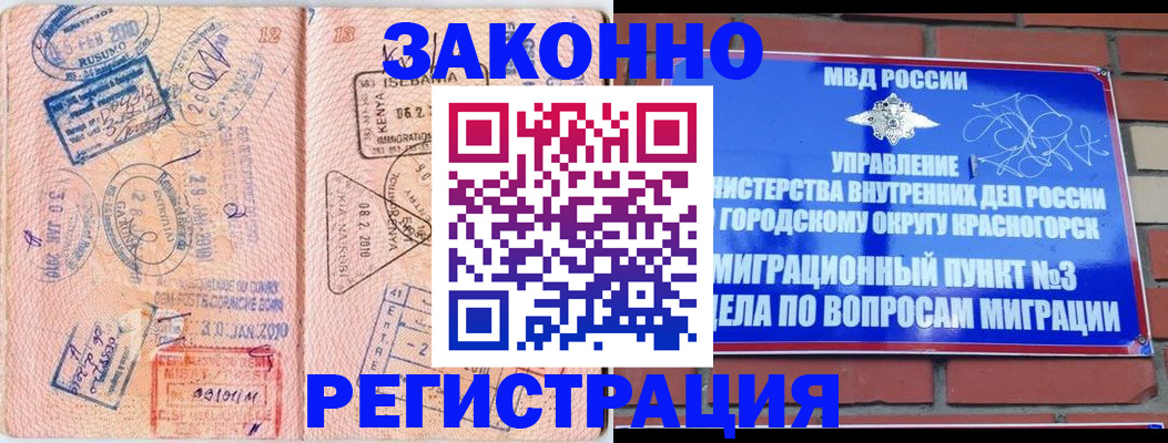 прописка иностранных граждан в Нижнем Тагиле