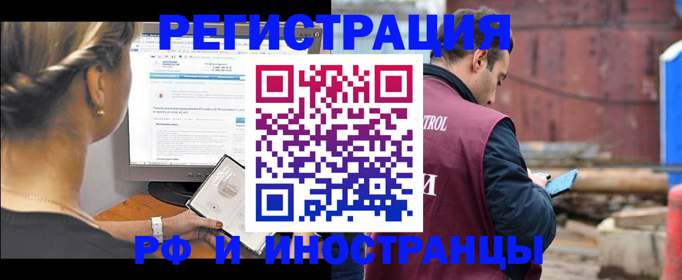 прописка гарантия в Нижнем Тагиле